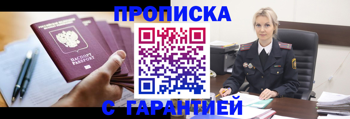 регистрация для дет. сада в Меленках